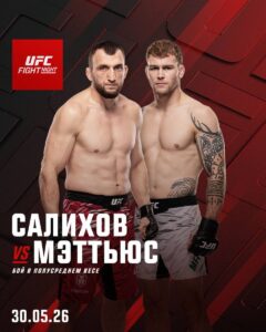 41 yoshli “Kunf-fu qiroli”ga raqib berildi + POSTER